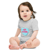 Baby short sleeve Be Mine Valentine’s Day onesie