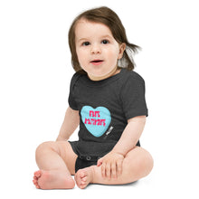 Baby short sleeve Be Mine Valentine’s Day onesie