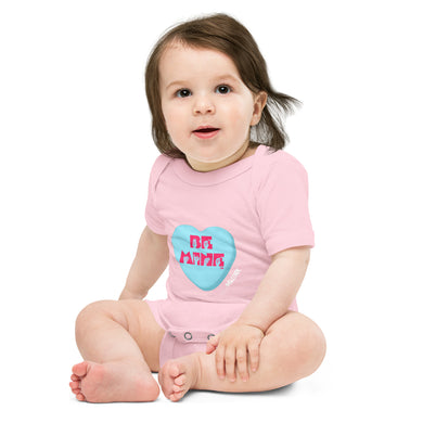 Baby short sleeve Be Mine Valentine’s Day onesie