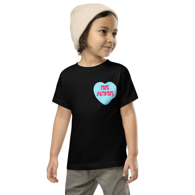 ASL Be Mine (Blue Pocket) Kids Tee