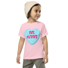 ASL Be Mine (Blue Large) Kids Tee