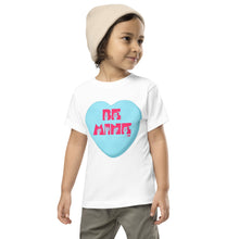 ASL Be Mine (Blue Large) Kids Tee