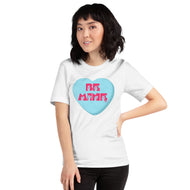 ASL Be Mine (Blue Large) Adult Unisex Tee